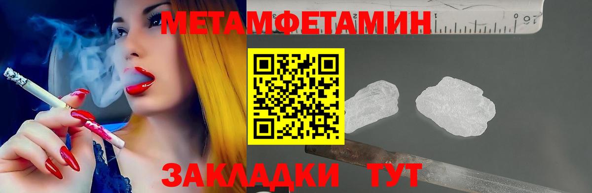 АМФЕТАМИН Premium  АМФ  Елабуга  Вход с VPN 