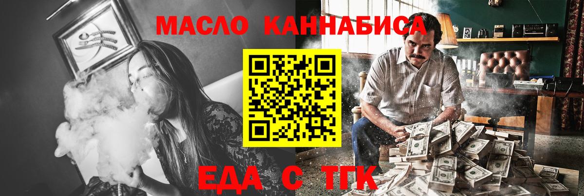 Canna-Cookies марихуана Елабуга