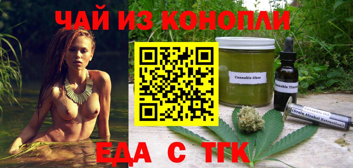 Елабуга  Canna-Cookies марихуана  Вход с VPN 