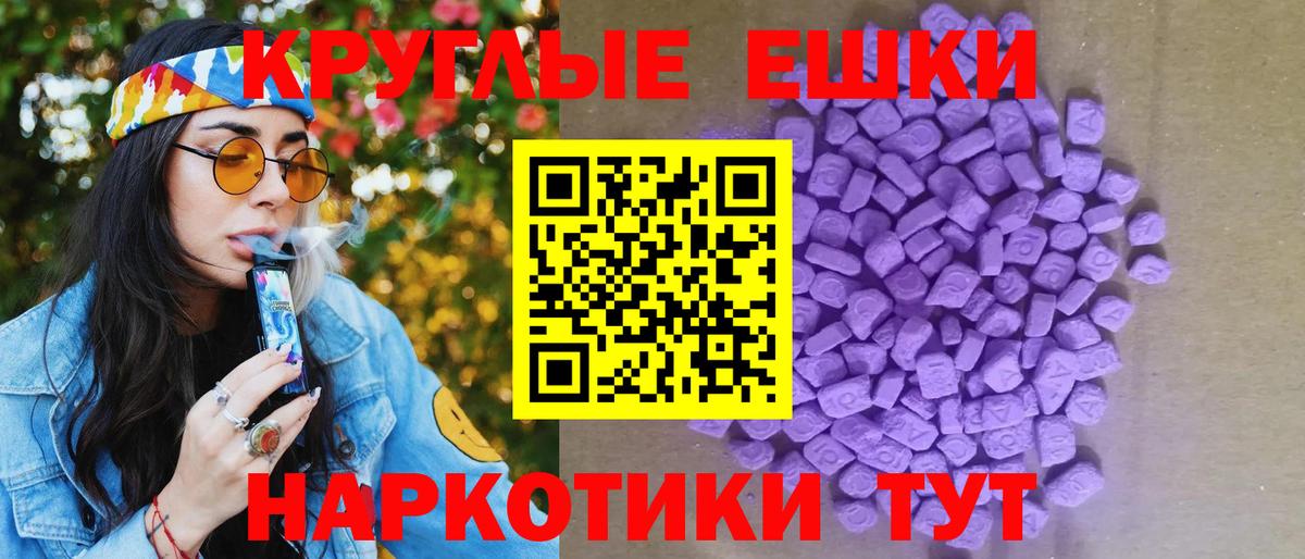 Экстази VHQ Елабуга
