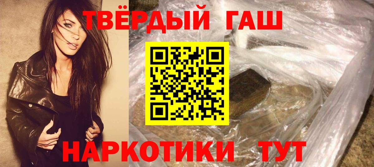 Гашиш Cannabis Елабуга