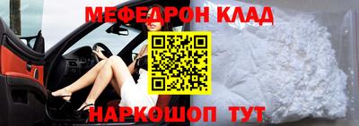 крисы Кунгур