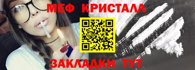 сатива Краснокаменск