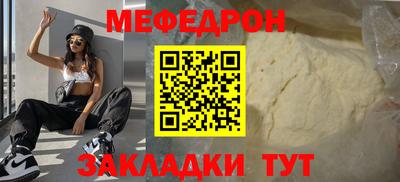 а пвп мука Краснознаменск