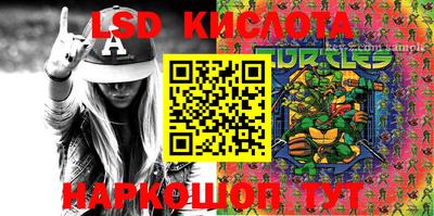 эйфоретик Кулебаки