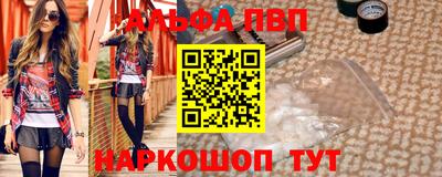 сатива Краснокаменск