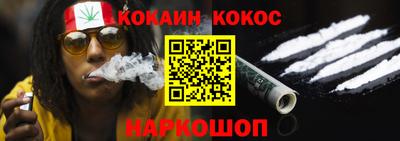 сатива Краснокаменск