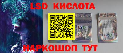 сатива Краснокаменск