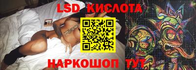 сатива Краснокаменск