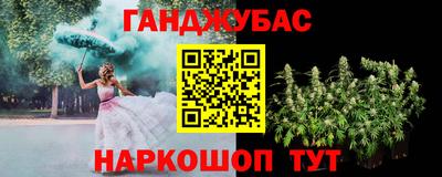 сатива Краснокаменск