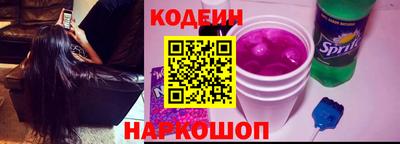 сатива Краснокаменск
