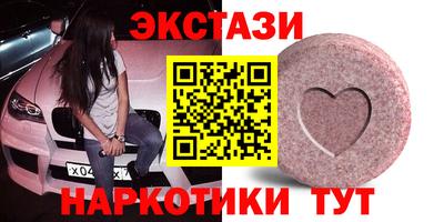 эйфоретик Кулебаки