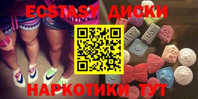 сатива Краснокаменск