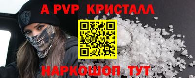 сатива Краснокаменск