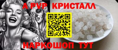 а пвп мука Краснознаменск