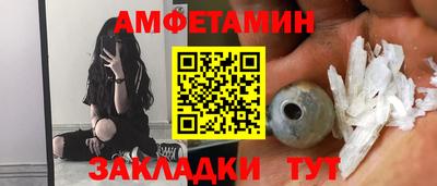 эйфоретик Кулебаки