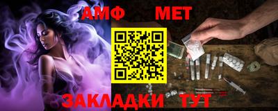 а пвп мука Краснознаменск