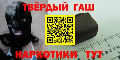 сатива Краснокаменск