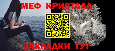 крисы Кунгур