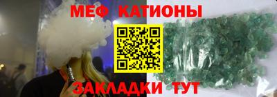 сатива Краснокаменск
