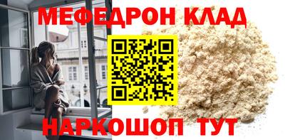 прущая мука Краснодар