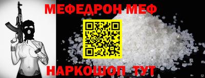 прущая мука Краснодар