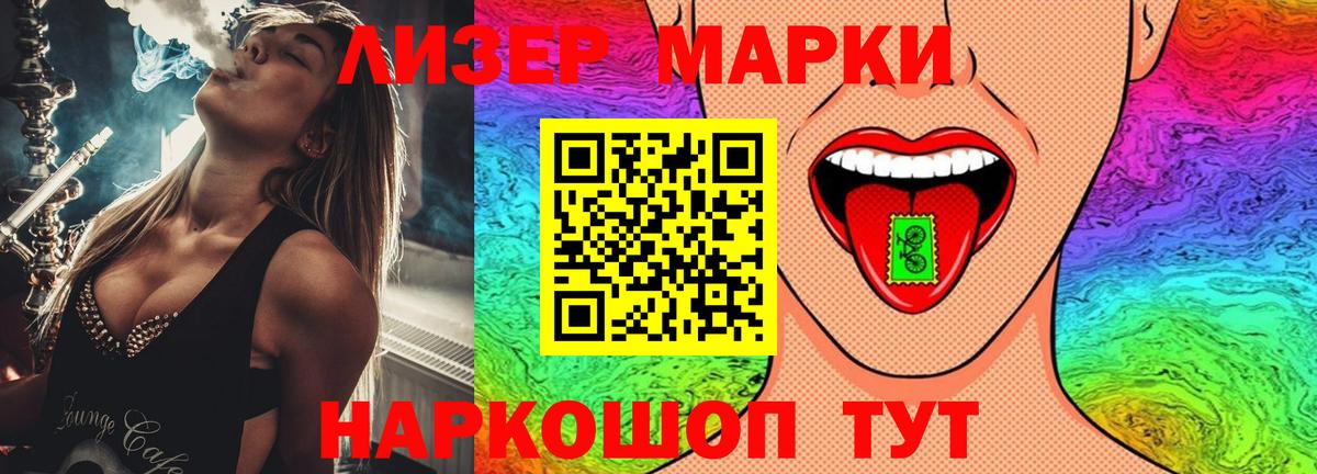 Лсд 25 экстази кислота  Вход с VPN  Лсд 25 экстази кислота  Елабуга 