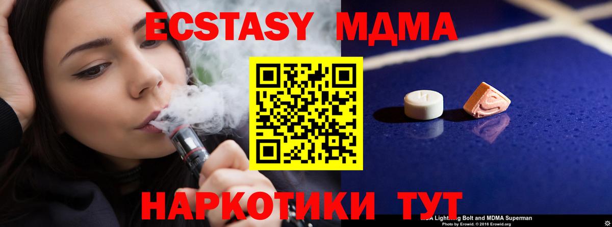 Елабуга  ГАШ  Каннабис  Вход с VPN  Меф МЯУ МЯУ кристаллы  Кокаин 
