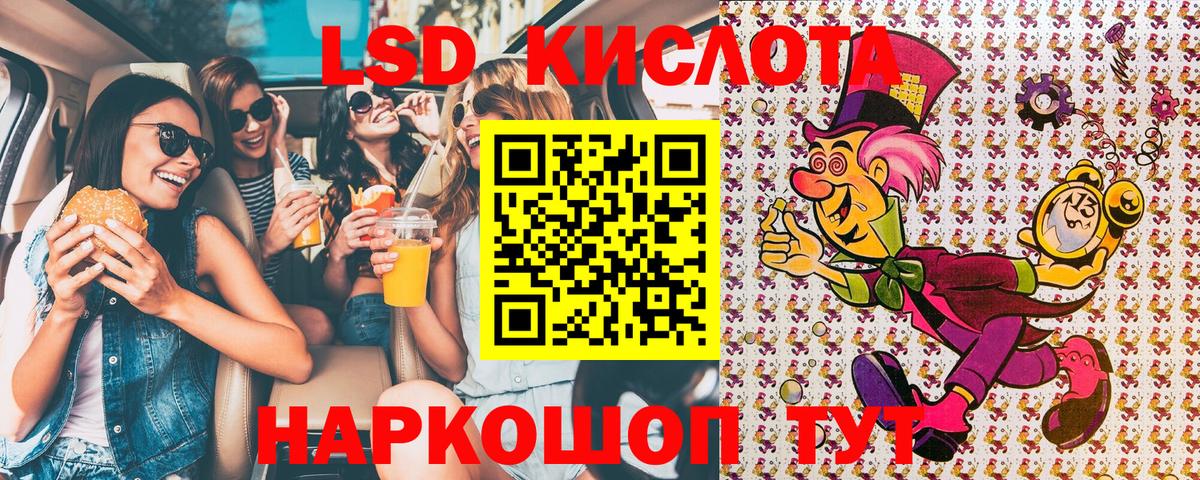 Елабуга  Марки N-bome 1,8мг  купить наркотики сайты  Вход с VPN 