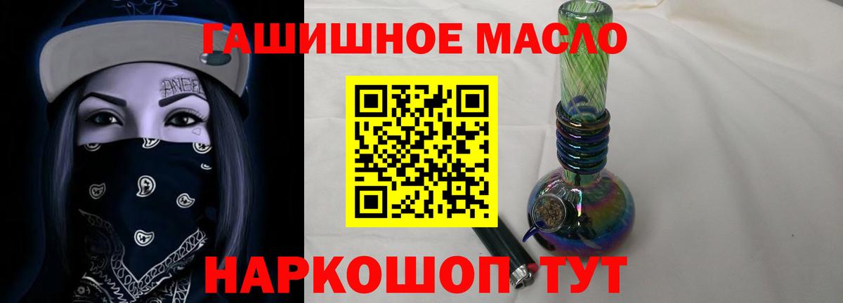 Дистиллят ТГК жижа Елабуга