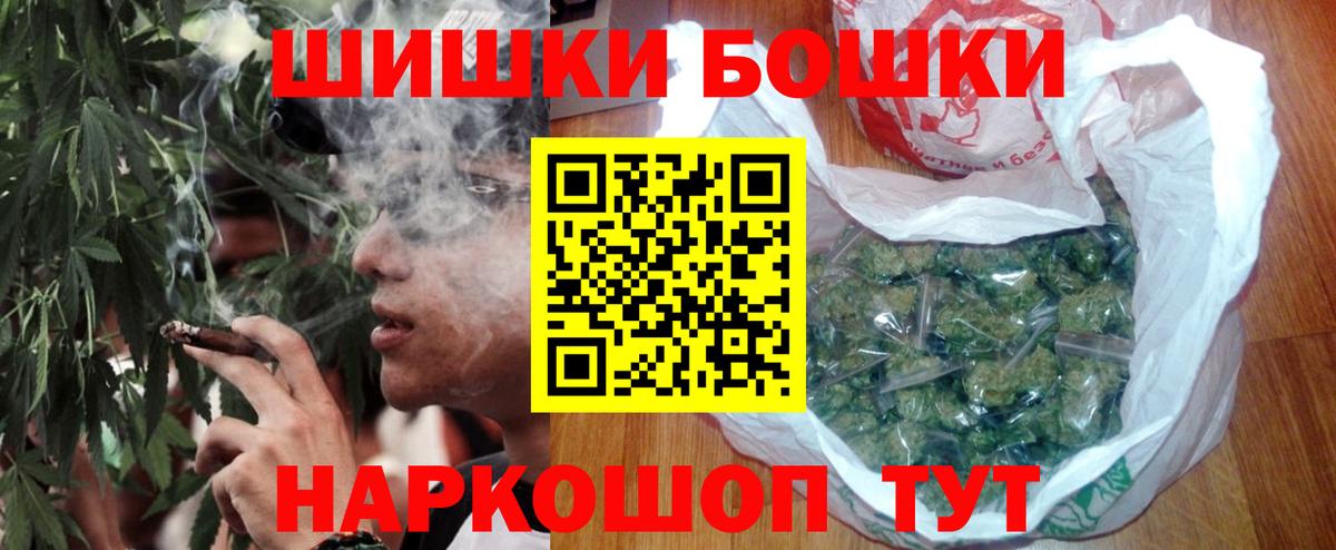 Шишки марихуана Amnesia  Вход с VPN  Бошки Шишки сатива  Елабуга 